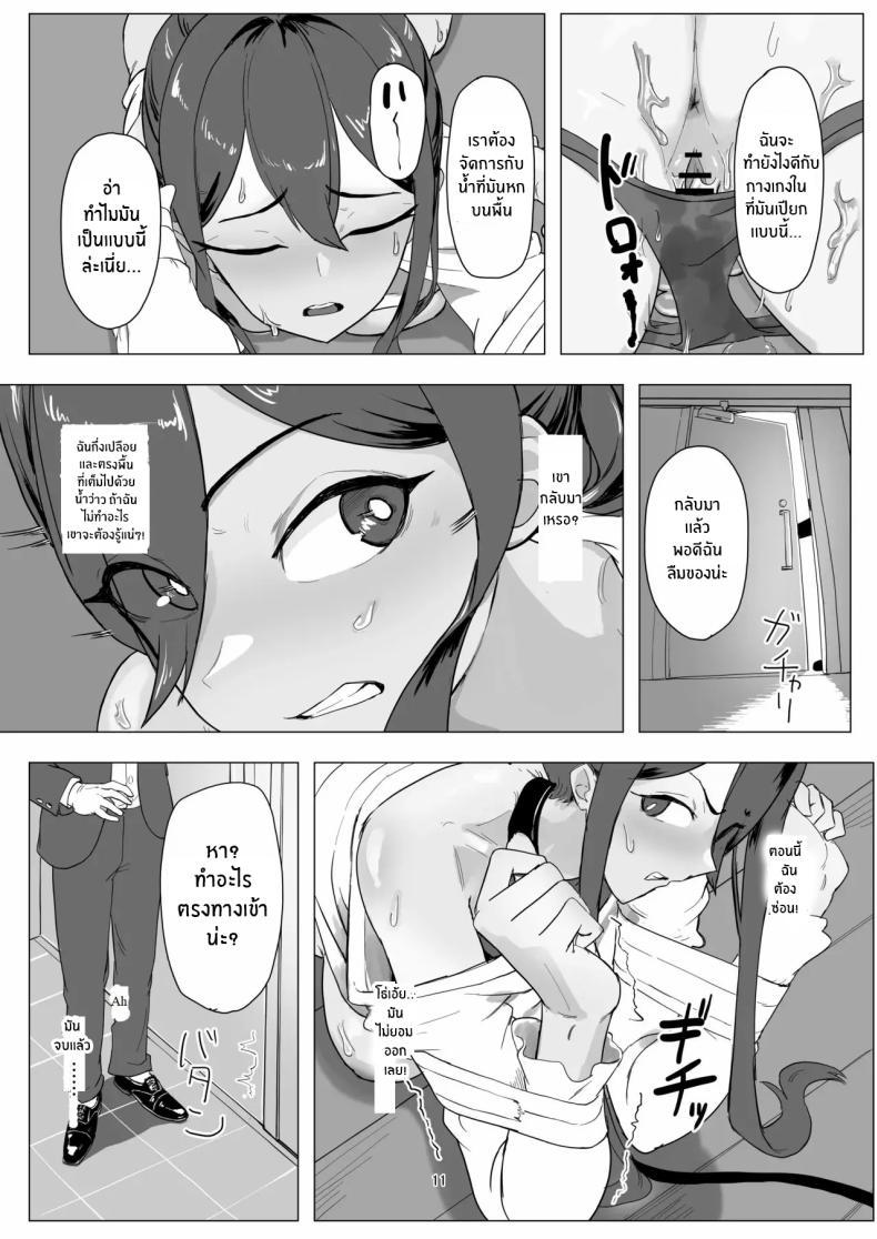 Doujin-Lc- อ่าน โดจิน มังฮวา เกาหลี ญี่ปุ่น จีน แปลไทย งานพารทไทม์ในฐานะสัตว์เลี้ยง [laterrenamed] Part-time worker pet development project ตอนที่ 1 2 3 4 5 6 7 8 9 10 11 12 13 14 ฟรี ไม่มีโฆษณา อ่าน โดจิน Manhwa เกาหลี ญี่ปุ่น จีน เรามีครบ คัดมาให้เน้นๆ โดจิน 18+ รับประกันความฟินโดย  Doujin Lc