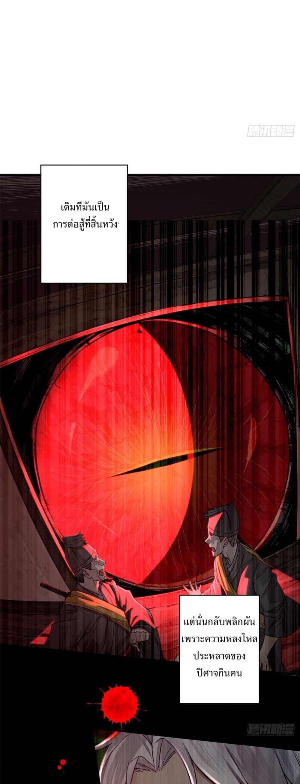 Manga-lc-com อ่านมังงะ อ่านการ์ตูน ออนไลน์ ฟรี Xinmo ตอนที่ 1 2 3 4 5 6 7 8 9 10 11 12 13 14 ฟรี ไม่มีโฆษณา Manga-lc - อ่าน มังงะ อ่าน การ์ตูน ออนไลน์ อ่านมังงะ ฟรี