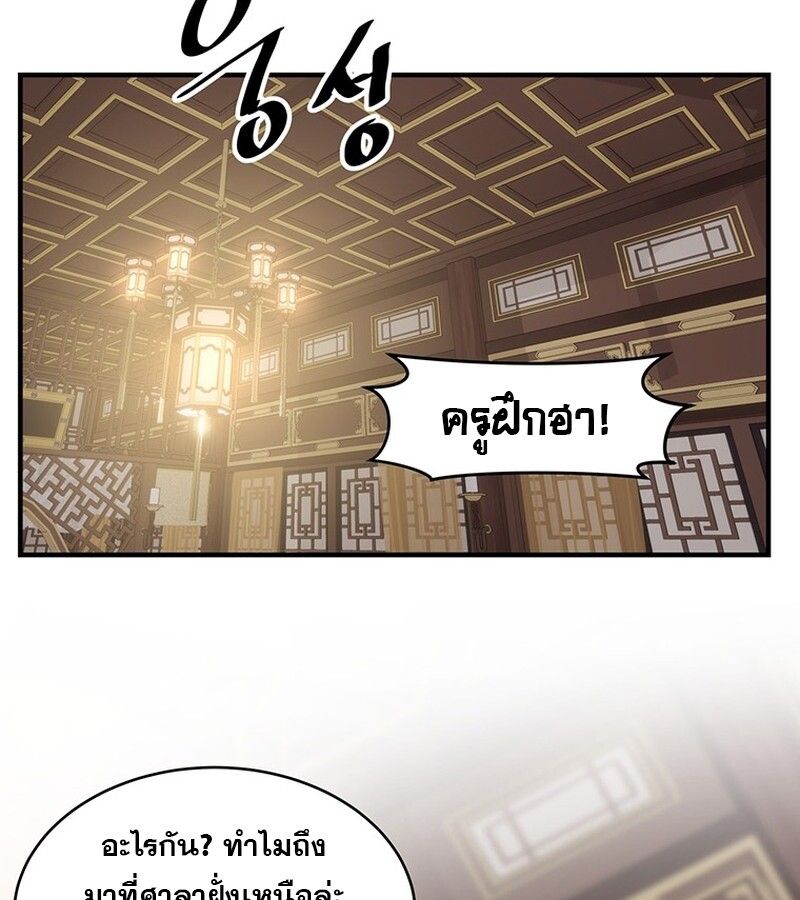 Manga-lc-com อ่านมังงะ อ่านการ์ตูน ออนไลน์ ฟรี The Best Martial Arts Instructor In The World ตอนที่ 1 2 3 4 5 6 7 8 9 10 11 12 13 14 ฟรี ไม่มีโฆษณา Manga-lc - อ่าน มังงะ อ่าน การ์ตูน ออนไลน์ อ่านมังงะ ฟรี