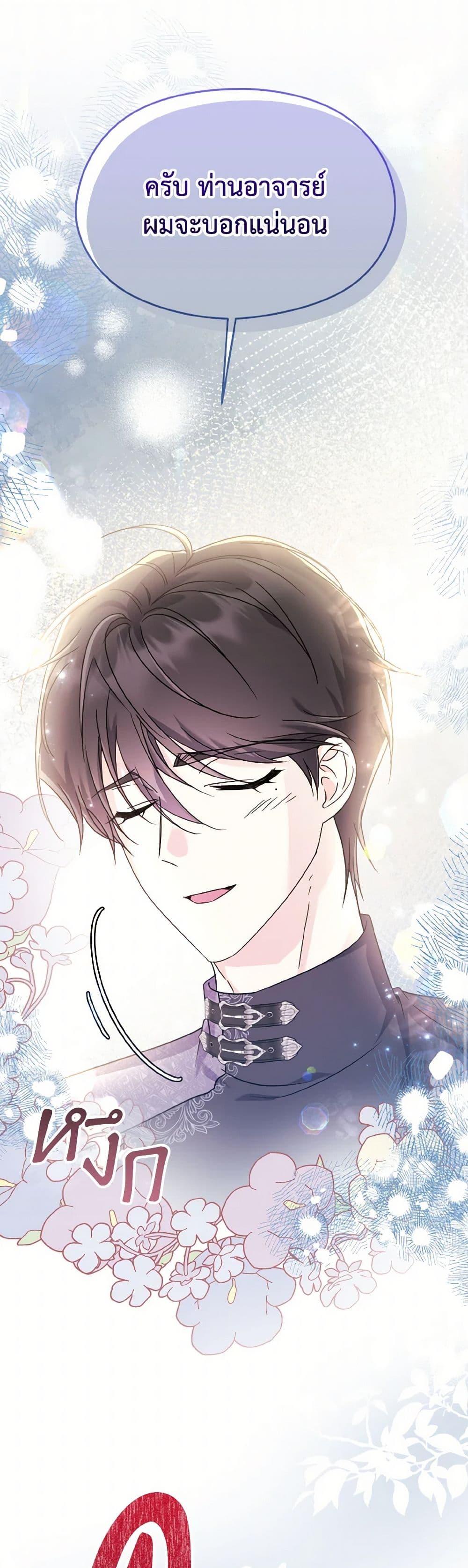 Manga-lc-com อ่านมังงะ อ่านการ์ตูน ออนไลน์ ฟรี I Don’t Want to Work! ตอนที่ 1 2 3 4 5 6 7 8 9 10 11 12 13 14 ฟรี ไม่มีโฆษณา Manga-lc - อ่าน มังงะ อ่าน การ์ตูน ออนไลน์ อ่านมังงะ ฟรี