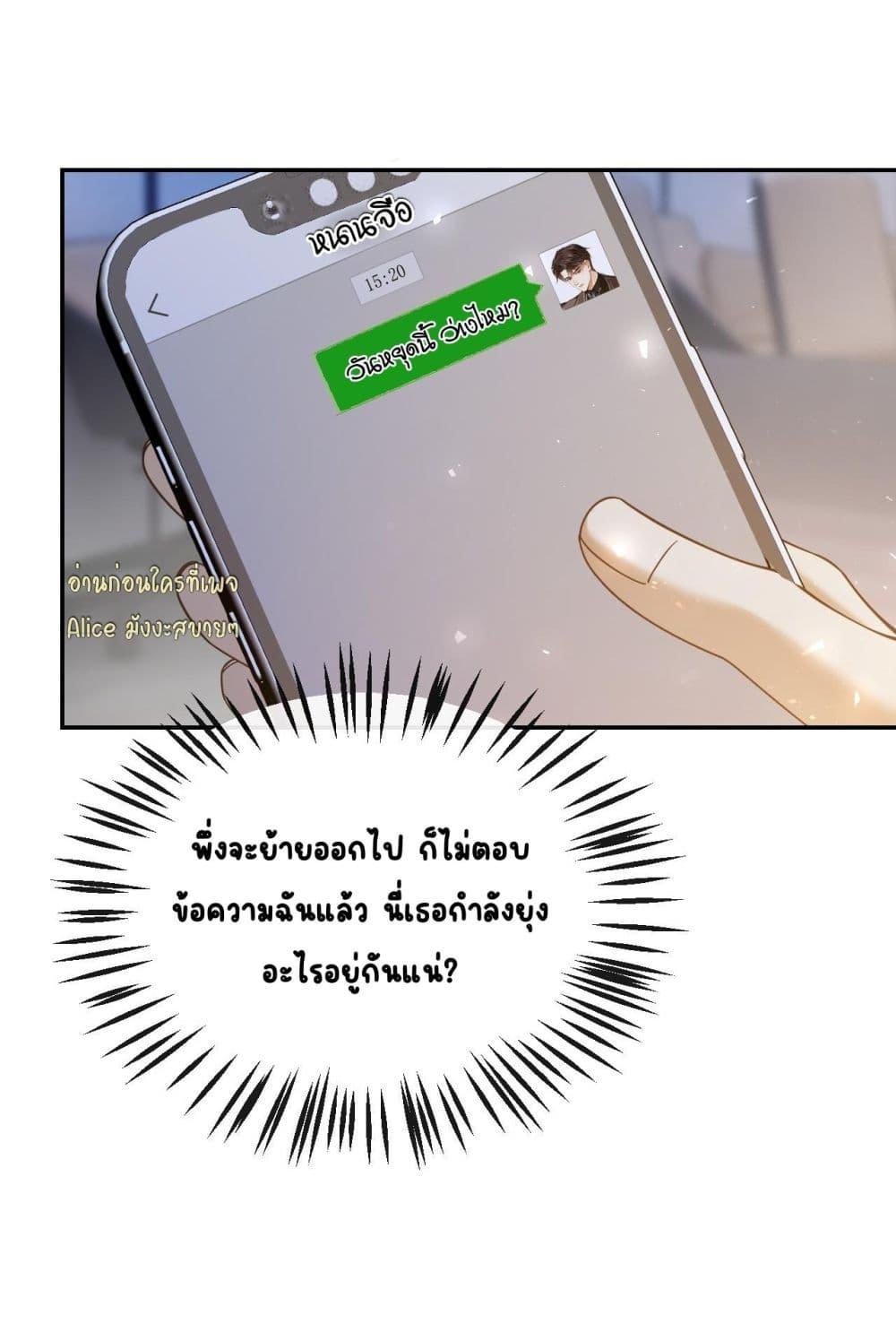 Manga-lc-com อ่านมังงะ อ่านการ์ตูน ออนไลน์ ฟรี Seduceher–กั ตอนที่ 1 2 3 4 5 6 7 8 9 10 11 12 13 14 ฟรี ไม่มีโฆษณา Manga-lc - อ่าน มังงะ อ่าน การ์ตูน ออนไลน์ อ่านมังงะ ฟรี