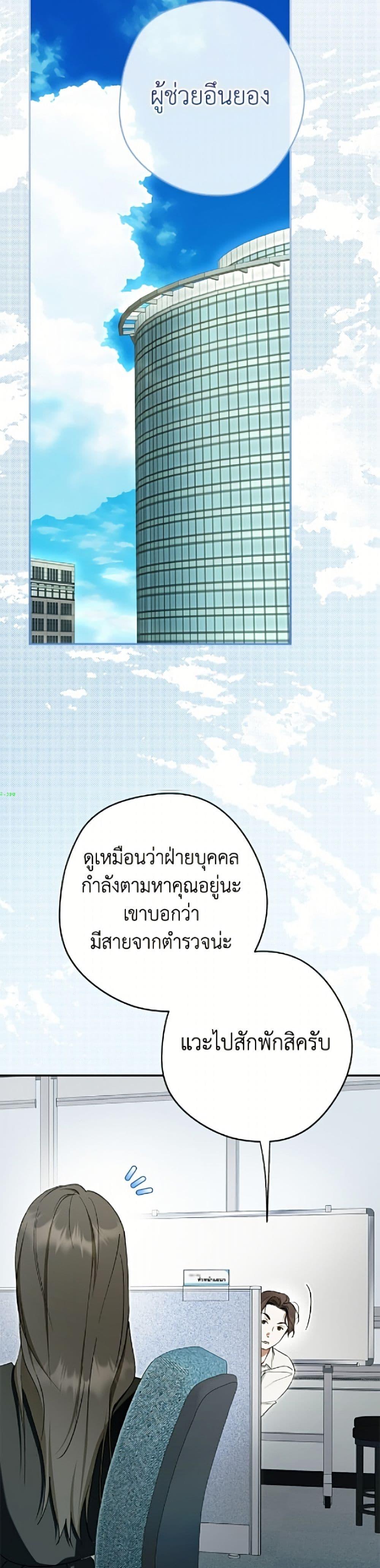 Manga-lc-com อ่านมังงะ อ่านการ์ตูน ออนไลน์ ฟรี An Extra Stole the Male Leads ตอนที่ 1 2 3 4 5 6 7 8 9 10 11 12 13 14 ฟรี ไม่มีโฆษณา Manga-lc - อ่าน มังงะ อ่าน การ์ตูน ออนไลน์ อ่านมังงะ ฟรี