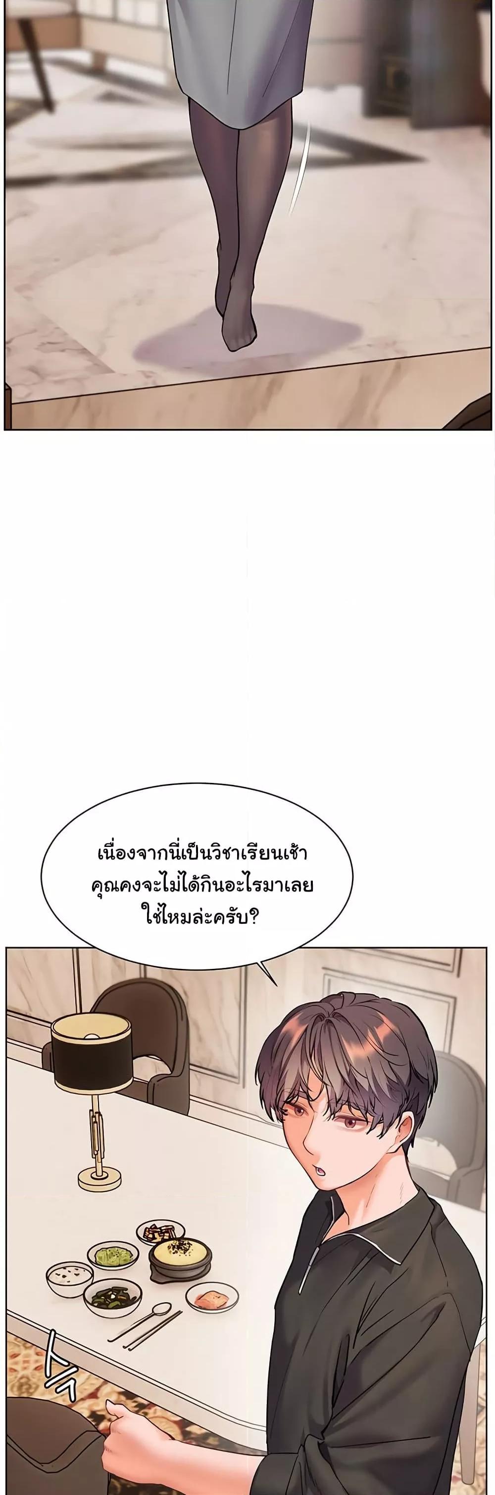 Doujin-Lc- อ่าน โดจิน มังฮวา เกาหลี ญี่ปุ่น จีน แปลไทย Teacher’s Efforts ตอนที่ 1 2 3 4 5 6 7 8 9 10 11 12 13 14 ฟรี ไม่มีโฆษณา อ่าน โดจิน Manhwa เกาหลี ญี่ปุ่น จีน เรามีครบ คัดมาให้เน้นๆ โดจิน 18+ รับประกันความฟินโดย  Doujin Lc