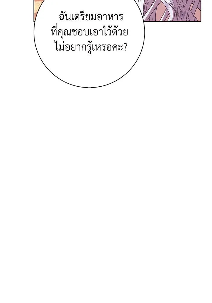 ฉันกลายเป็นแม่พระเอกนิยายจอมเสเพล ตอนที่ 5 รูปที่ 32