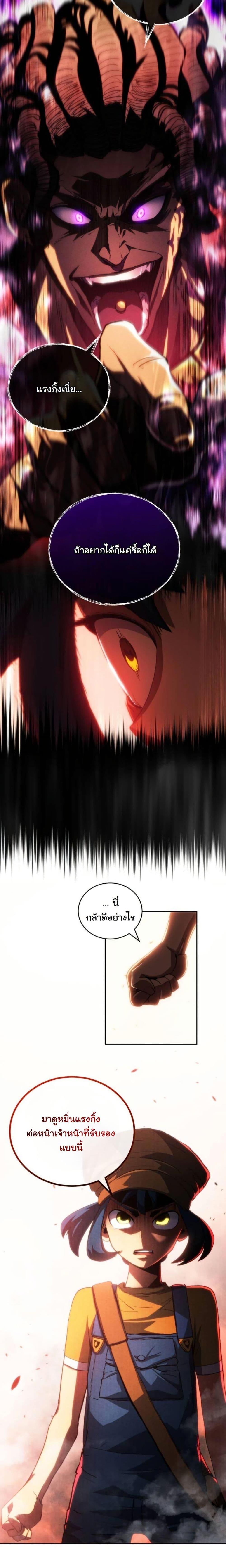 Manga-lc-com อ่านมังงะ อ่านการ์ตูน ออนไลน์ ฟรี Wild Ranker ตอนที่ 1 2 3 4 5 6 7 8 9 10 11 12 13 14 ฟรี ไม่มีโฆษณา Manga-lc - อ่าน มังงะ อ่าน การ์ตูน ออนไลน์ อ่านมังงะ ฟรี