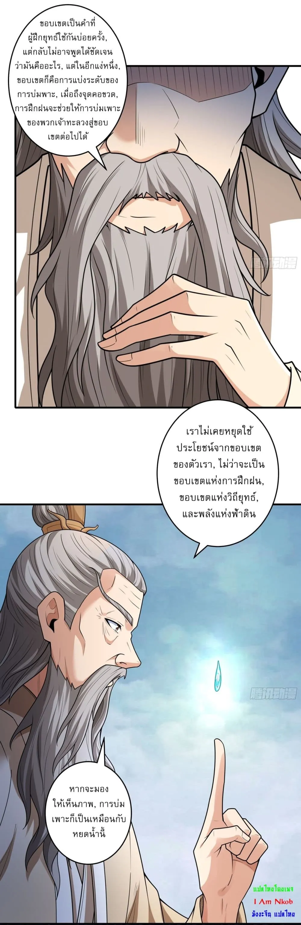 Manga-lc-com อ่านมังงะ อ่านการ์ตูน ออนไลน์ ฟรี God of Martial Arts ตอนที่ 1 2 3 4 5 6 7 8 9 10 11 12 13 14 ฟรี ไม่มีโฆษณา Manga-lc - อ่าน มังงะ อ่าน การ์ตูน ออนไลน์ อ่านมังงะ ฟรี