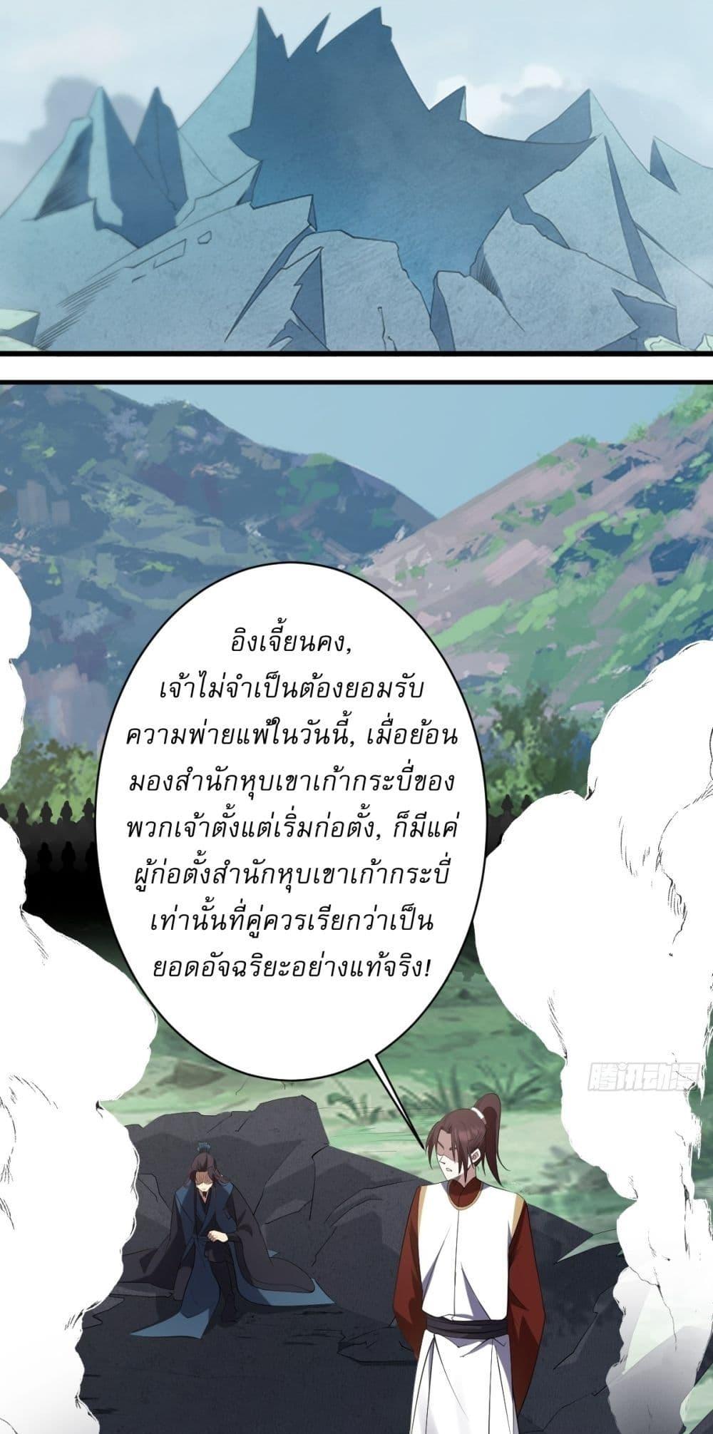 Manga-lc-com อ่านมังงะ อ่านการ์ตูน ออนไลน์ ฟรี Invincible After a Hundred Years of Seclusion ตอนที่ 1 2 3 4 5 6 7 8 9 10 11 12 13 14 ฟรี ไม่มีโฆษณา Manga-lc - อ่าน มังงะ อ่าน การ์ตูน ออนไลน์ อ่านมังงะ ฟรี