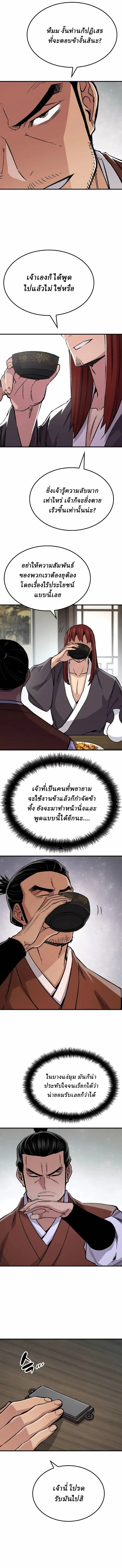 Manga-lc-com อ่านมังงะ อ่านการ์ตูน ออนไลน์ ฟรี Reborn As The Heavenly Demon ตอนที่ 1 2 3 4 5 6 7 8 9 10 11 12 13 14 ฟรี ไม่มีโฆษณา Manga-lc - อ่าน มังงะ อ่าน การ์ตูน ออนไลน์ อ่านมังงะ ฟรี