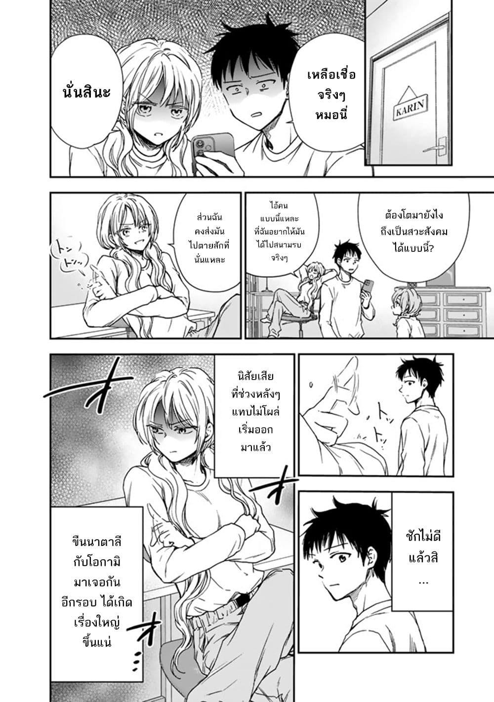 Manga-lc-com อ่านมังงะ อ่านการ์ตูน ออนไลน์ ฟรี Senchi Kara Kaette kita Takashi-kun. Futsuu ni Koukou Seikatsu wo Okuritai ตอนที่ 1 2 3 4 5 6 7 8 9 10 11 12 13 14 ฟรี ไม่มีโฆษณา Manga-lc - อ่าน มังงะ อ่าน การ์ตูน ออนไลน์ อ่านมังงะ ฟรี