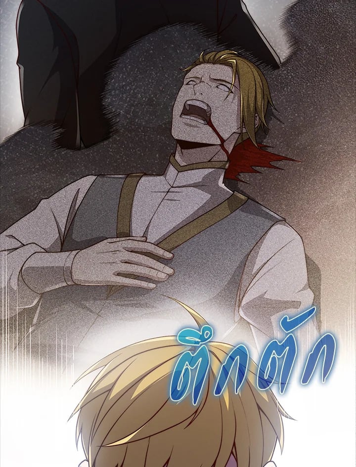 Manga-lc-com อ่านมังงะ อ่านการ์ตูน ออนไลน์ ฟรี The Lord of Coins ตอนที่ 1 2 3 4 5 6 7 8 9 10 11 12 13 14 ฟรี ไม่มีโฆษณา Manga-lc - อ่าน มังงะ อ่าน การ์ตูน ออนไลน์ อ่านมังงะ ฟรี