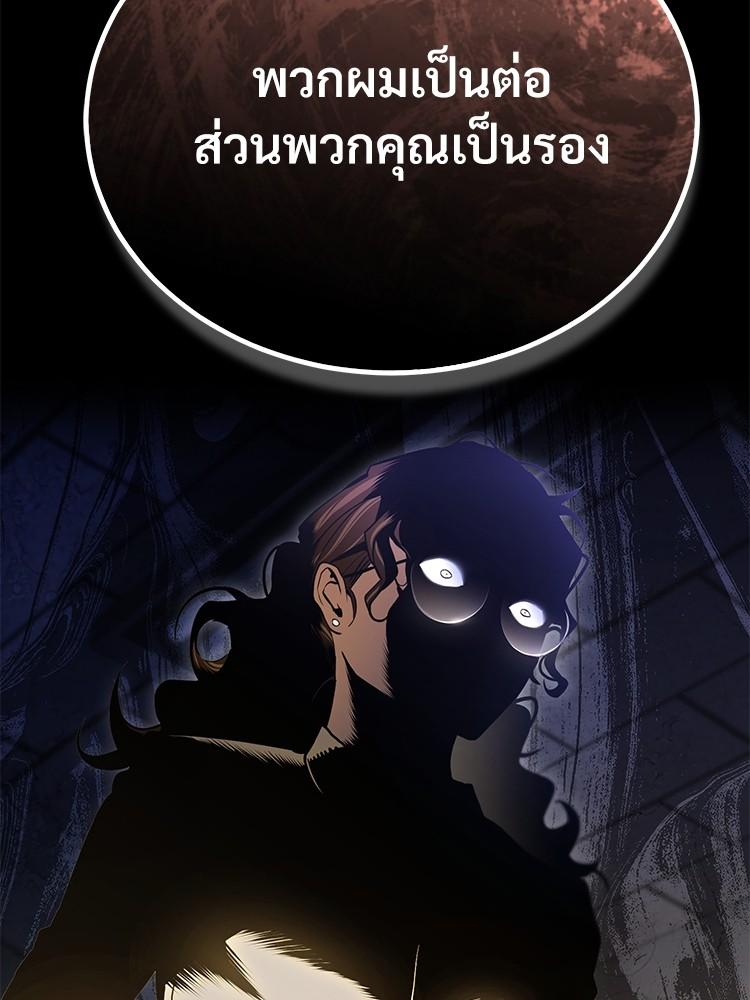 Doujin-Lc- อ่าน โดจิน มังฮวา เกาหลี ญี่ปุ่น จีน แปลไทย Devil Returns To School Days ตอนที่ 1 2 3 4 5 6 7 8 9 10 11 12 13 14 ฟรี ไม่มีโฆษณา อ่าน โดจิน Manhwa เกาหลี ญี่ปุ่น จีน เรามีครบ คัดมาให้เน้นๆ โดจิน 18+ รับประกันความฟินโดย  Doujin Lc