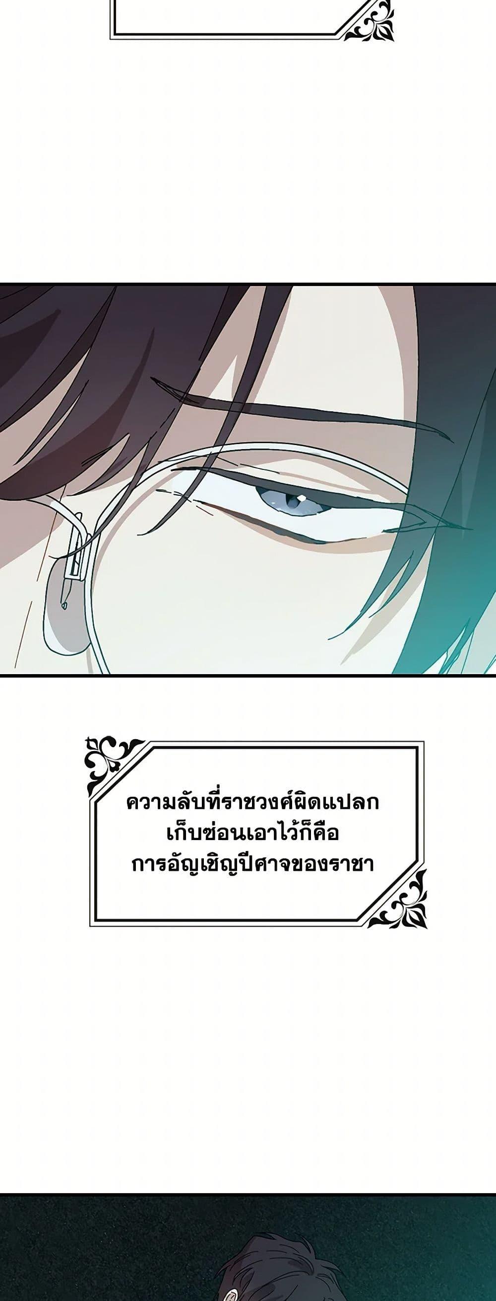 Manga-lc-com อ่านมังงะ อ่านการ์ตูน ออนไลน์ ฟรี The Princess Pretends to Be Crazy ตอนที่ 1 2 3 4 5 6 7 8 9 10 11 12 13 14 ฟรี ไม่มีโฆษณา Manga-lc - อ่าน มังงะ อ่าน การ์ตูน ออนไลน์ อ่านมังงะ ฟรี