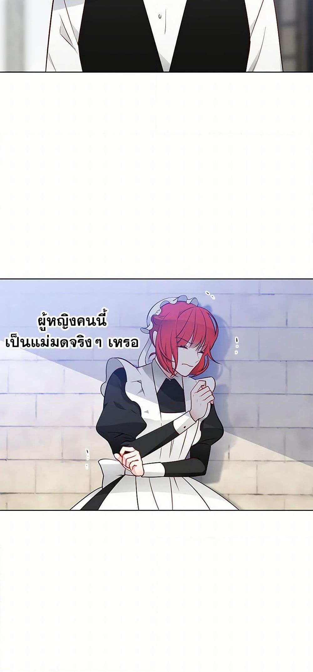 Manga-lc-com อ่านมังงะ อ่านการ์ตูน ออนไลน์ ฟรี The Detective Of Muiella ตอนที่ 1 2 3 4 5 6 7 8 9 10 11 12 13 14 ฟรี ไม่มีโฆษณา Manga-lc - อ่าน มังงะ อ่าน การ์ตูน ออนไลน์ อ่านมังงะ ฟรี