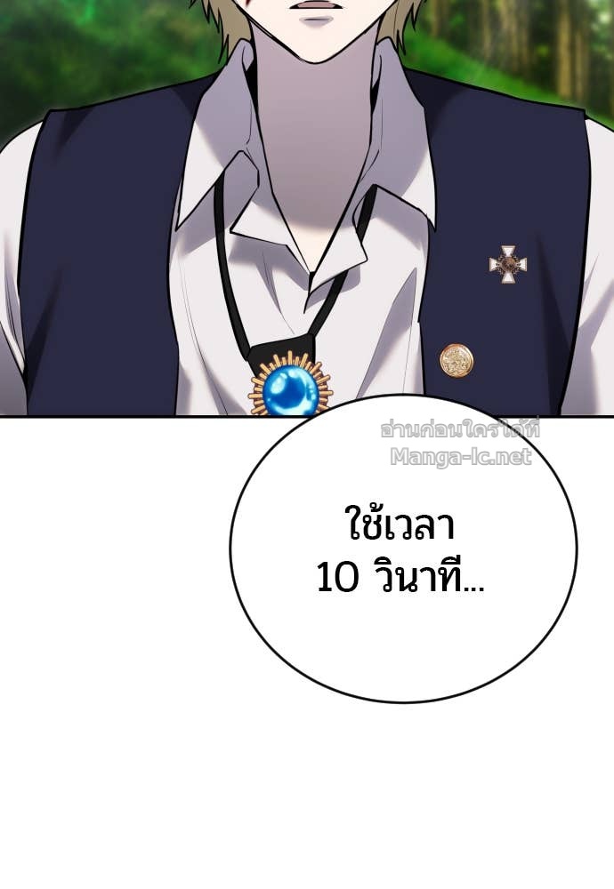 Doujin-Lc- อ่าน โดจิน มังฮวา เกาหลี ญี่ปุ่น จีน แปลไทย แกร่งเกินผู้กล้า แต่ซ่าไม่ได้ ตอนที่ 1 2 3 4 5 6 7 8 9 10 11 12 13 14 ฟรี ไม่มีโฆษณา อ่าน โดจิน Manhwa เกาหลี ญี่ปุ่น จีน เรามีครบ คัดมาให้เน้นๆ โดจิน 18+ รับประกันความฟินโดย Doujin Lc