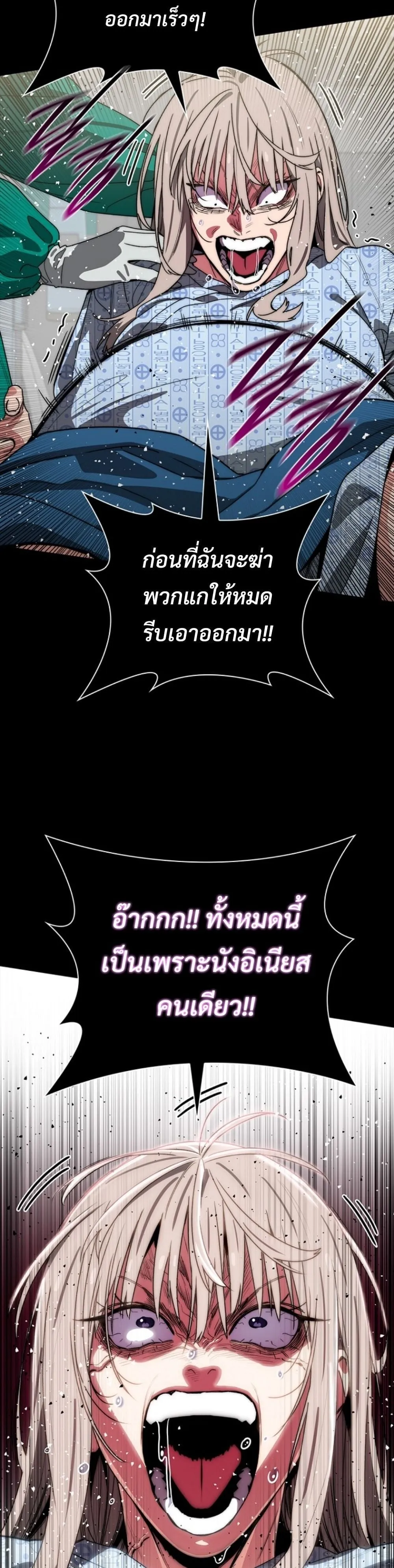 The 18-Year Old Demon King ตอนที่ ตอนที่ 15 รูปที่ 19