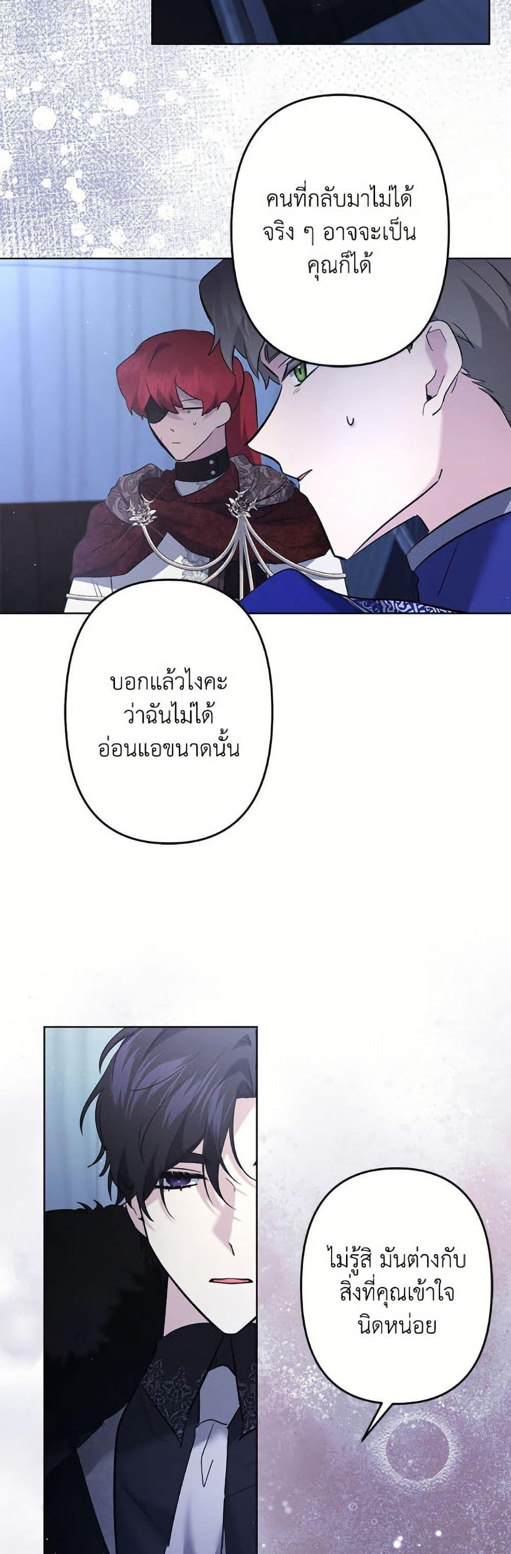 Manga-lc-com อ่านมังงะ อ่านการ์ตูน ออนไลน์ ฟรี I Need to Raise My Sister Right ตอนที่ 1 2 3 4 5 6 7 8 9 10 11 12 13 14 ฟรี ไม่มีโฆษณา Manga-lc - อ่าน มังงะ อ่าน การ์ตูน ออนไลน์ อ่านมังงะ ฟรี