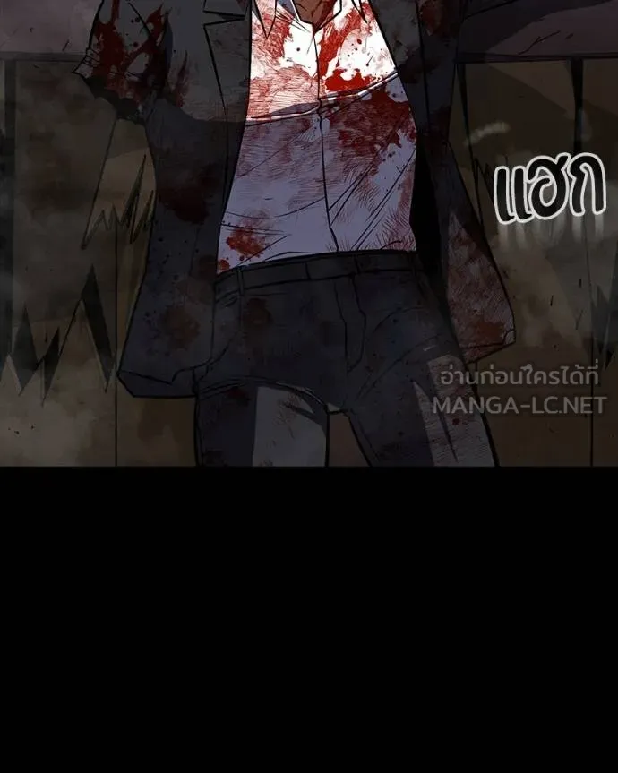 มือสังหารพันธุ์อมตะ ตอนที่ 27 รูปที่ 137