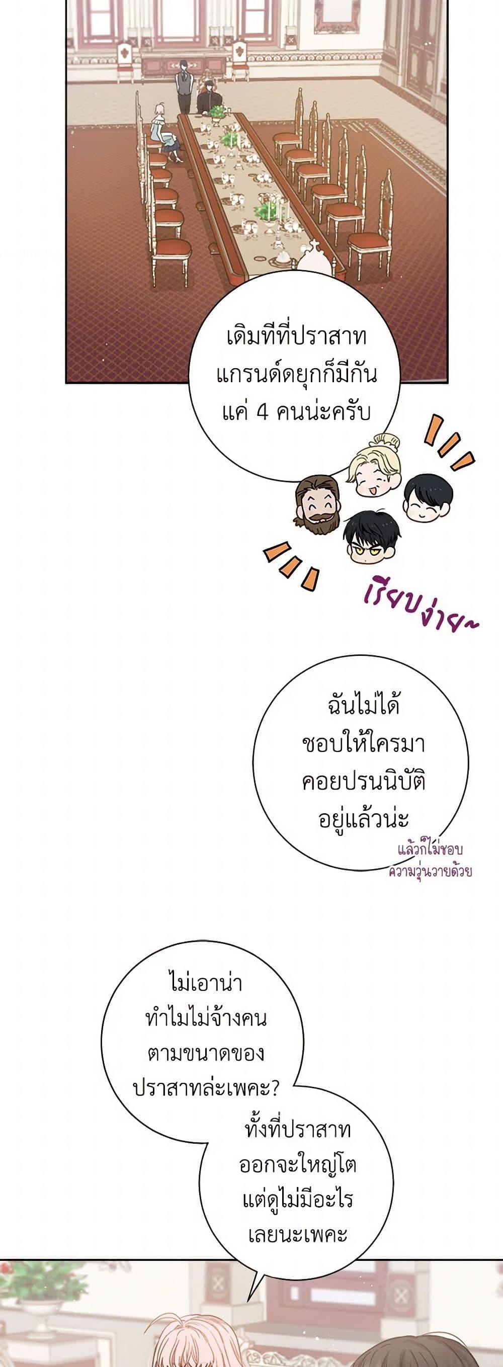 Manga-lc-com อ่านมังงะ อ่านการ์ตูน ออนไลน์ ฟรี The Heiress’s Double Life ตอนที่ 1 2 3 4 5 6 7 8 9 10 11 12 13 14 ฟรี ไม่มีโฆษณา Manga-lc - อ่าน มังงะ อ่าน การ์ตูน ออนไลน์ อ่านมังงะ ฟรี