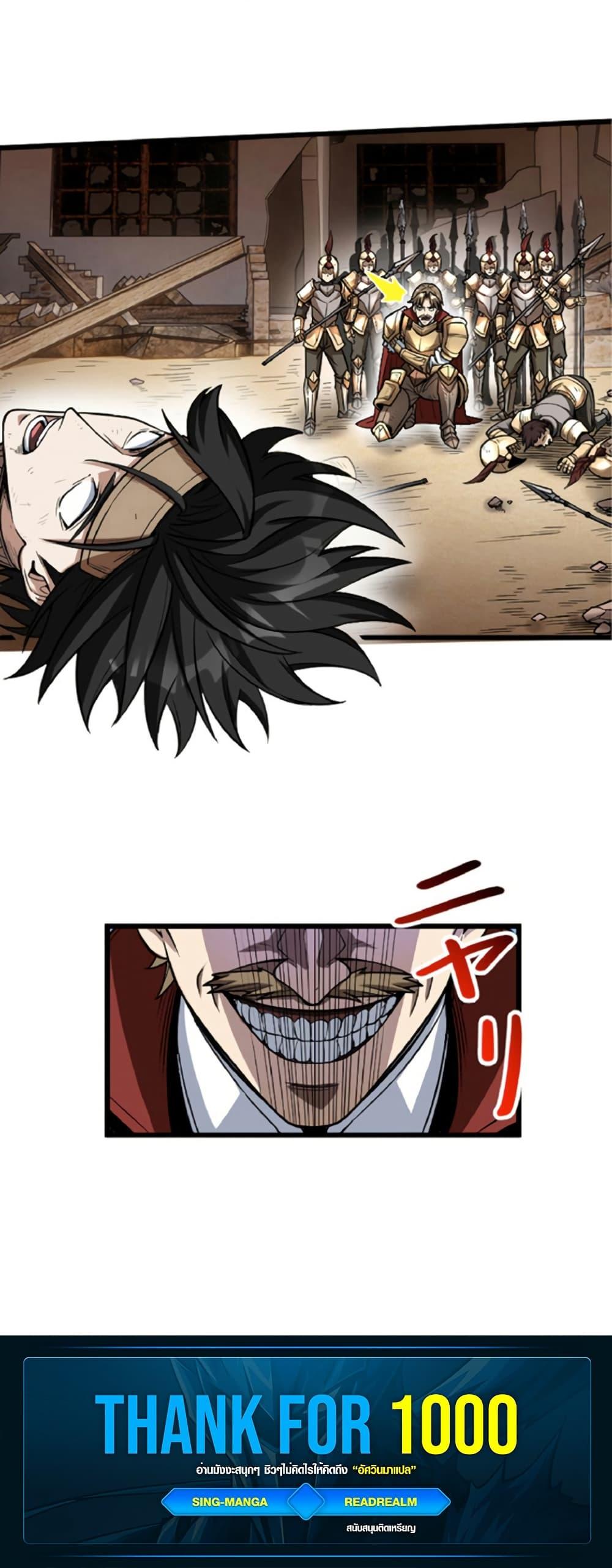 Manga-lc-com อ่านมังงะ อ่านการ์ตูน ออนไลน์ ฟรี The Hated Black Mage Returns ตอนที่ 1 2 3 4 5 6 7 8 9 10 11 12 13 14 ฟรี ไม่มีโฆษณา Manga-lc - อ่าน มังงะ อ่าน การ์ตูน ออนไลน์ อ่านมังงะ ฟรี