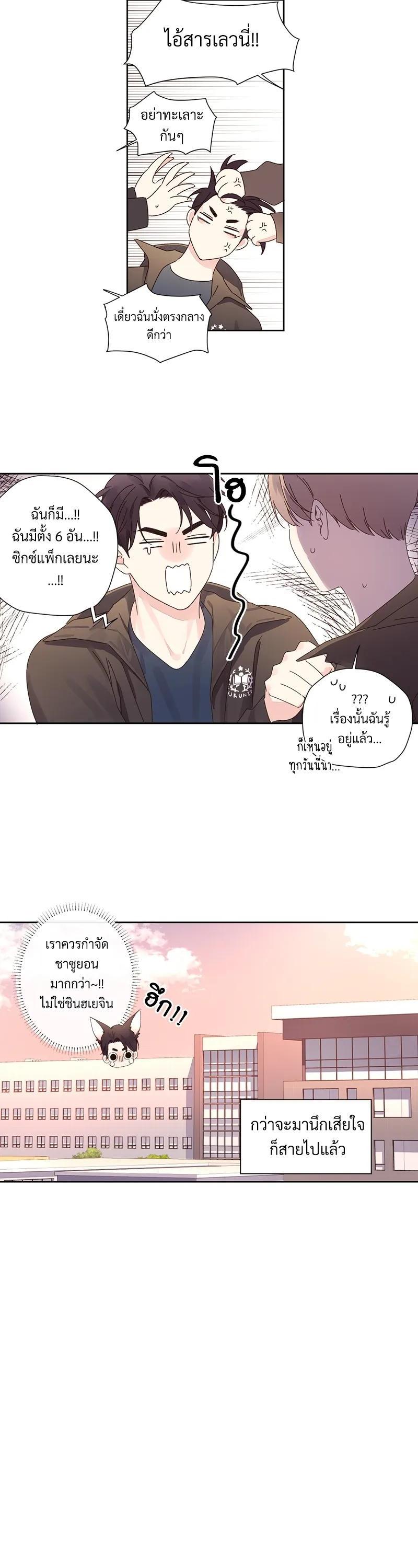 Manga-lc-com อ่านมังงะ อ่านการ์ตูน ออนไลน์ ฟรี 4 Week Lovers ตอนที่ 1 2 3 4 5 6 7 8 9 10 11 12 13 14 ฟรี ไม่มีโฆษณา Manga-lc - อ่าน มังงะ อ่าน การ์ตูน ออนไลน์ อ่านมังงะ ฟรี