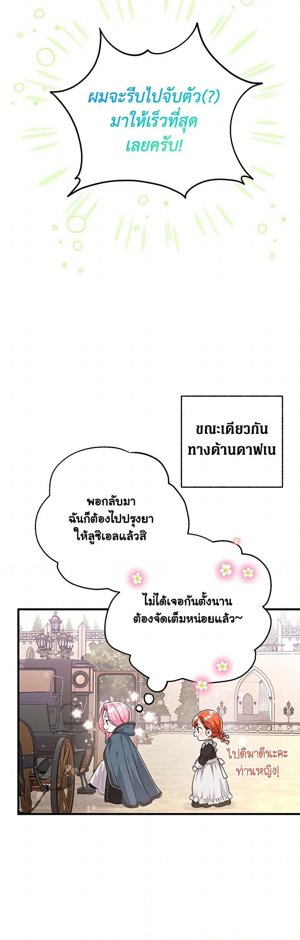 Manga-lc-com อ่านมังงะ อ่านการ์ตูน ออนไลน์ ฟรี The Archduke’s Magical Business Partner ตอนที่ 1 2 3 4 5 6 7 8 9 10 11 12 13 14 ฟรี ไม่มีโฆษณา Manga-lc - อ่าน มังงะ อ่าน การ์ตูน ออนไลน์ อ่านมังงะ ฟรี