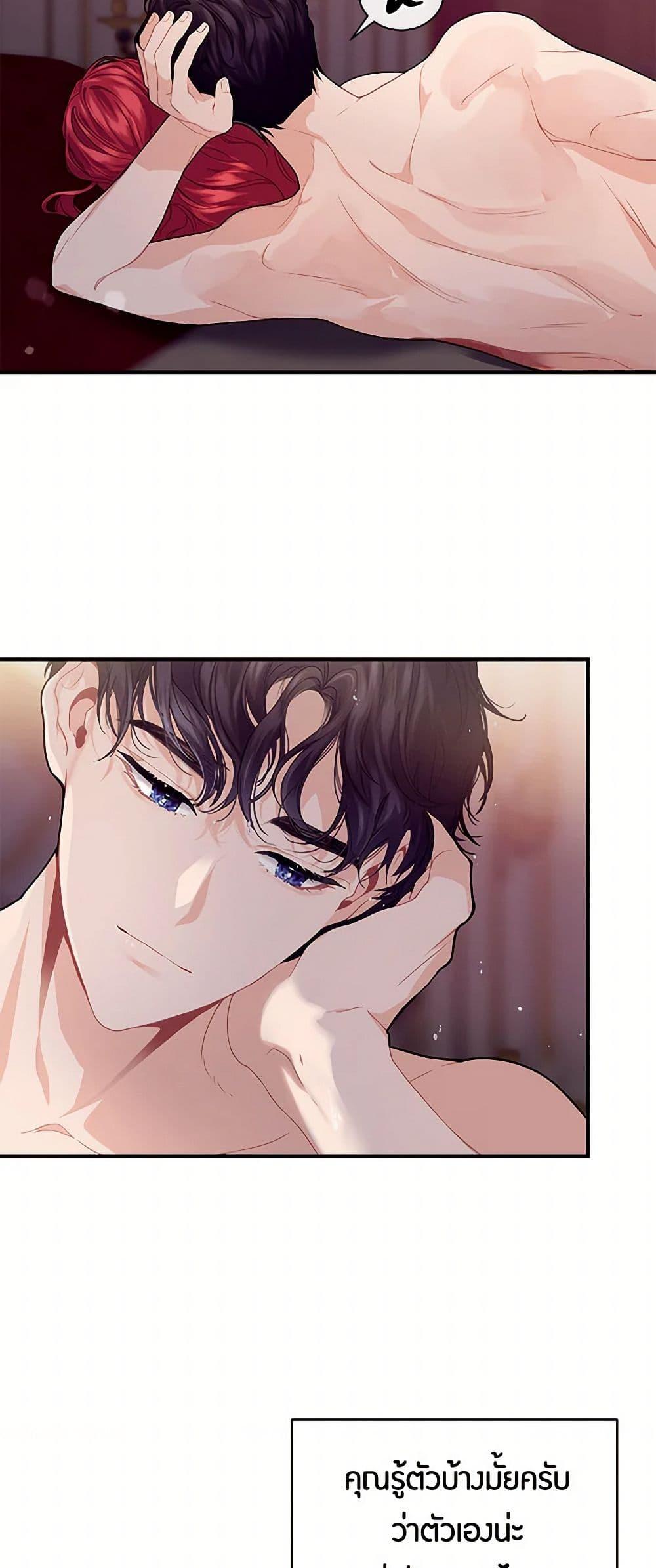 Manga-lc-com อ่านมังงะ อ่านการ์ตูน ออนไลน์ ฟรี The Elegant Sea of Savagery ตอนที่ 1 2 3 4 5 6 7 8 9 10 11 12 13 14 ฟรี ไม่มีโฆษณา Manga-lc - อ่าน มังงะ อ่าน การ์ตูน ออนไลน์ อ่านมังงะ ฟรี