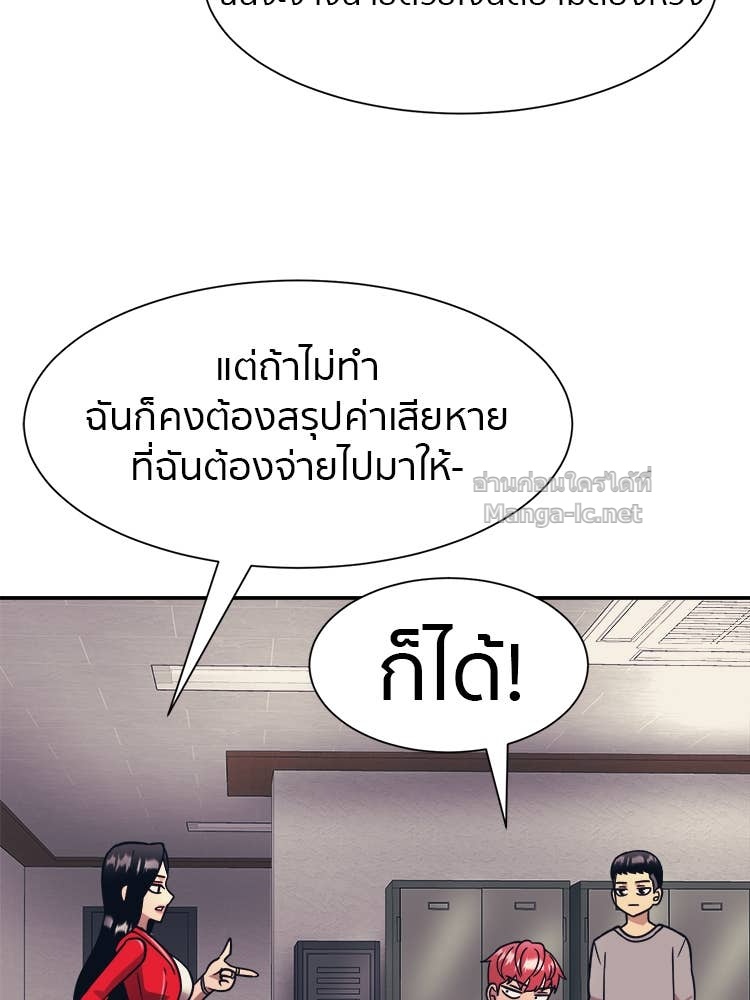Doujin-Lc- อ่าน โดจิน มังฮวา เกาหลี ญี่ปุ่น จีน แปลไทย โคตรแกร่ง ตอนที่ 1 2 3 4 5 6 7 8 9 10 11 12 13 14 ฟรี ไม่มีโฆษณา อ่าน โดจิน Manhwa เกาหลี ญี่ปุ่น จีน เรามีครบ คัดมาให้เน้นๆ โดจิน 18+ รับประกันความฟินโดย Doujin Lc