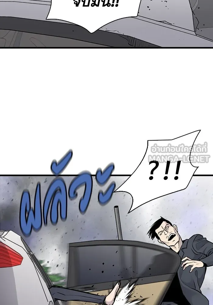 มีนา เกิดมาล่า ตอนที่ 55 รูปที่ 24