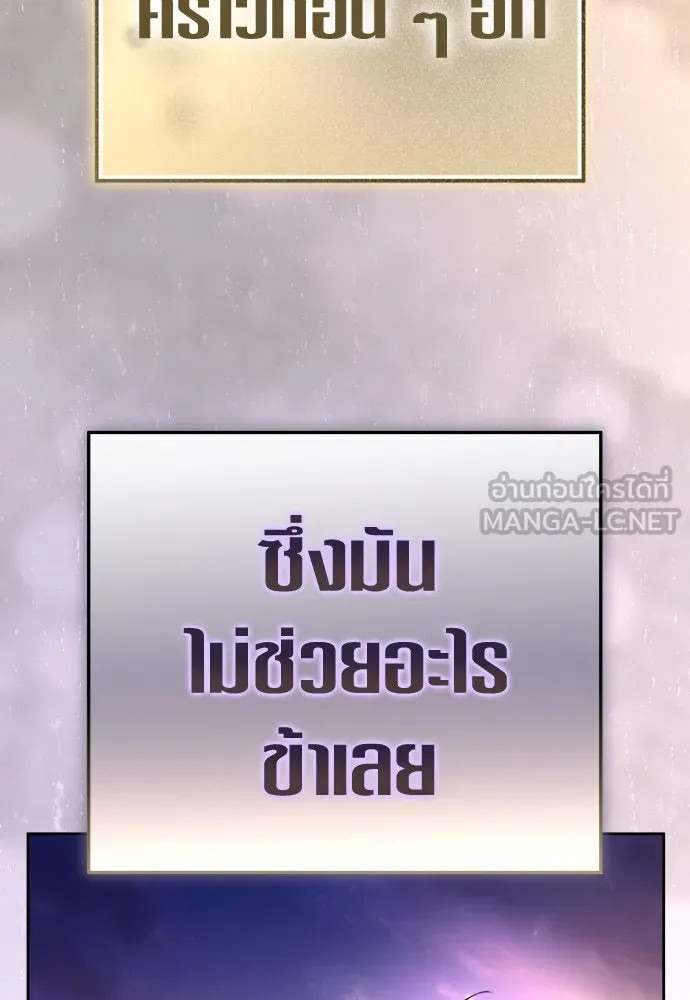 ชิงชีวิตพลิกลิขิตชะตา ตอนที่ 228. แค่บอกว่าจะฆ่าสุนัขตัวหนึ่ง( รูปที่ 15