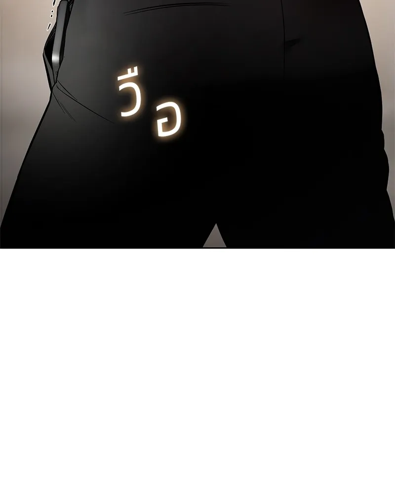 แบคXX ตอนที่ 96 รูปที่ 223