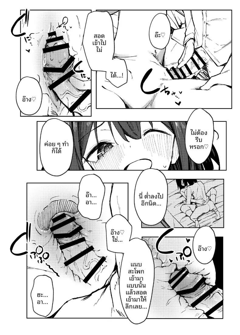 Doujin-Lc- อ่าน โดจิน มังฮวา เกาหลี ญี่ปุ่น จีน แปลไทย ครั้งเเรกกับพี่สาวเพื่อน (Rururoriri) ตอนที่ 1 2 3 4 5 6 7 8 9 10 11 12 13 14 ฟรี ไม่มีโฆษณา อ่าน โดจิน Manhwa เกาหลี ญี่ปุ่น จีน เรามีครบ คัดมาให้เน้นๆ โดจิน 18+ รับประกันความฟินโดย  Doujin Lc