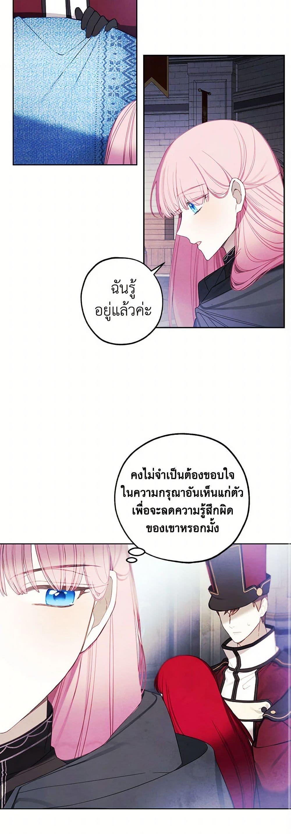 Manga-lc-com อ่านมังงะ อ่านการ์ตูน ออนไลน์ ฟรี The Princess’s Doll Shop ตอนที่ 1 2 3 4 5 6 7 8 9 10 11 12 13 14 ฟรี ไม่มีโฆษณา Manga-lc - อ่าน มังงะ อ่าน การ์ตูน ออนไลน์ อ่านมังงะ ฟรี