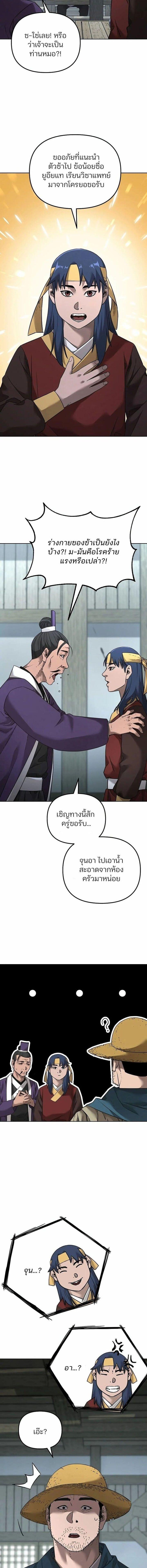 Manga-lc-com อ่านมังงะ อ่านการ์ตูน ออนไลน์ ฟรี The Reborn Ranker Chronicles ตอนที่ 1 2 3 4 5 6 7 8 9 10 11 12 13 14 ฟรี ไม่มีโฆษณา Manga-lc - อ่าน มังงะ อ่าน การ์ตูน ออนไลน์ อ่านมังงะ ฟรี