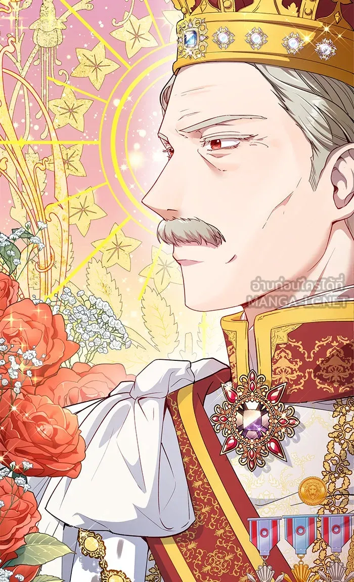 หวานใจสุดโหดโหมดเชื่อง ตอนที่ prologue รูปที่ 3