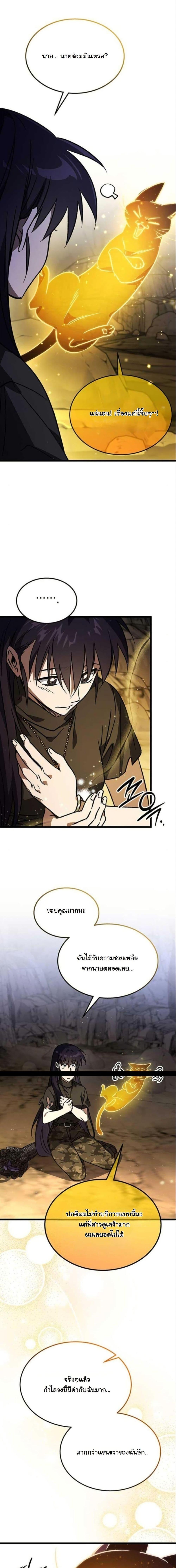 Manga-lc-com อ่านมังงะ อ่านการ์ตูน ออนไลน์ ฟรี LV. 99 The Princess of Dark Flare ตอนที่ 1 2 3 4 5 6 7 8 9 10 11 12 13 14 ฟรี ไม่มีโฆษณา Manga-lc - อ่าน มังงะ อ่าน การ์ตูน ออนไลน์ อ่านมังงะ ฟรี