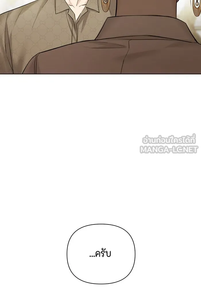 เพียงรุ่งอรุณ ตอนที่ 47 รูปที่ 12