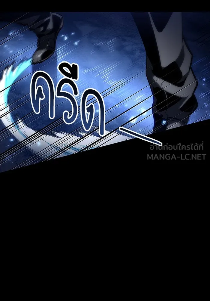 หลังวันสิ้นโลก ตอนที่ 119 รูปที่ 36