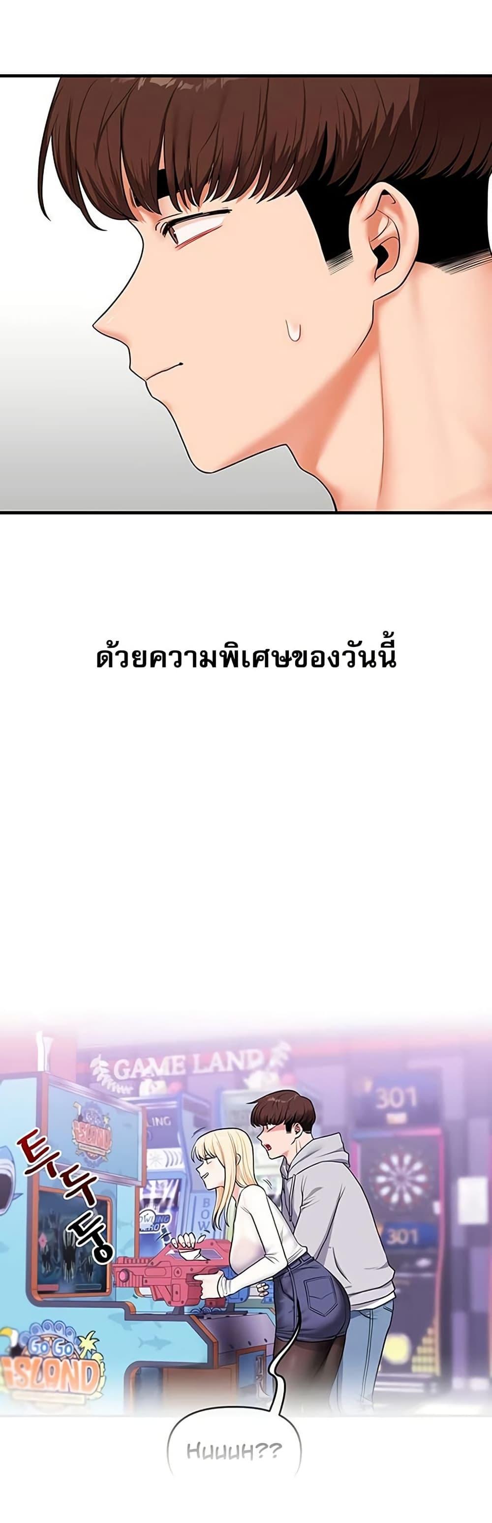 Doujin-Lc- อ่าน โดจิน มังฮวา เกาหลี ญี่ปุ่น จีน แปลไทย Relationship Reversal ตอนที่ 1 2 3 4 5 6 7 8 9 10 11 12 13 14 ฟรี ไม่มีโฆษณา อ่าน โดจิน Manhwa เกาหลี ญี่ปุ่น จีน เรามีครบ คัดมาให้เน้นๆ โดจิน 18+ รับประกันความฟินโดย  Doujin Lc