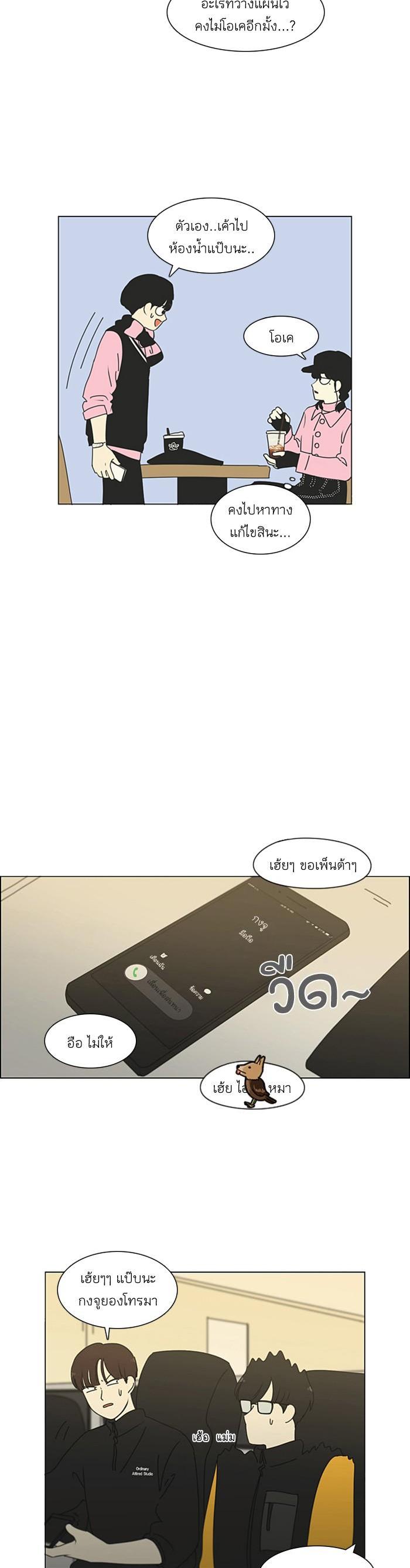 Manga-lc-com อ่านมังงะ อ่านการ์ตูน ออนไลน์ ฟรี Love Revolution รักนี้ต้องปฏิวัติ ตอนที่ 1 2 3 4 5 6 7 8 9 10 11 12 13 14 ฟรี ไม่มีโฆษณา Manga-lc - อ่าน มังงะ อ่าน การ์ตูน ออนไลน์ อ่านมังงะ ฟรี