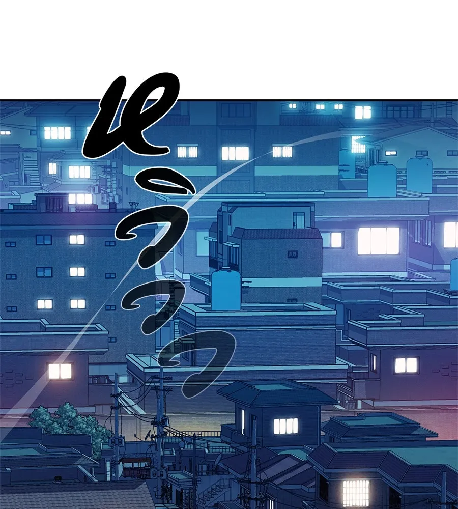 คอลเซ็นเตอร์เปลี่ยนชีวิต ตอนที่ 50 คืนคว้าดาว รูปที่ 62