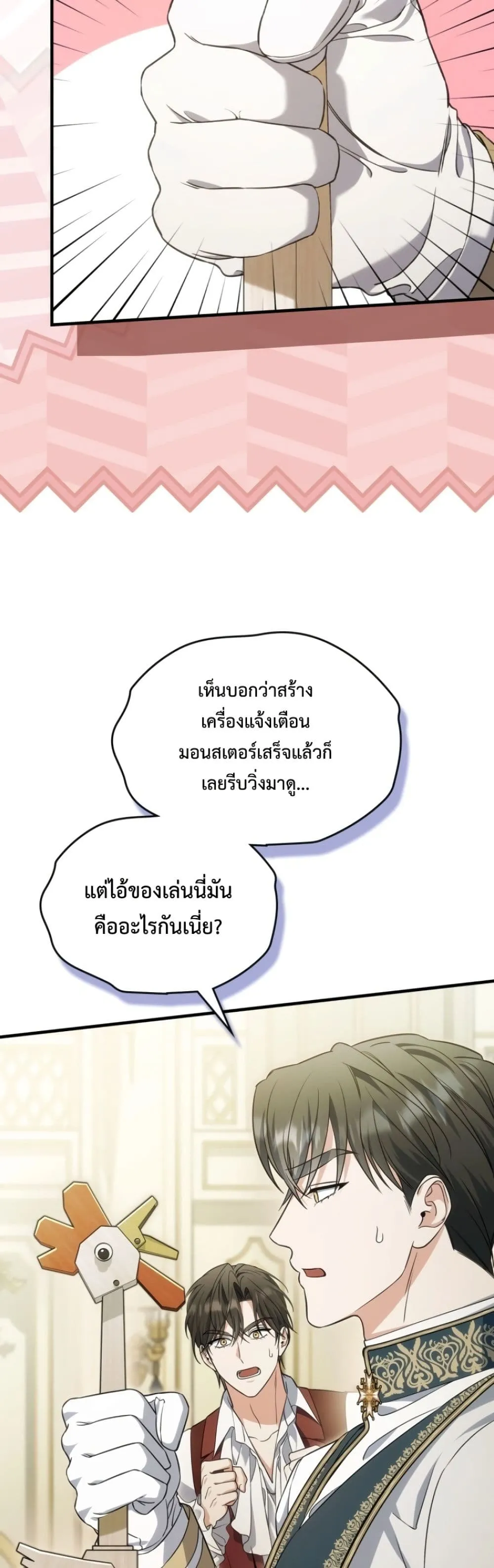 Manga-lc-com อ่านมังงะ อ่านการ์ตูน ออนไลน์ ฟรี Time Healer Ceres ตอนที่ 1 2 3 4 5 6 7 8 9 10 11 12 13 14 ฟรี ไม่มีโฆษณา Manga-lc - อ่าน มังงะ อ่าน การ์ตูน ออนไลน์ อ่านมังงะ ฟรี