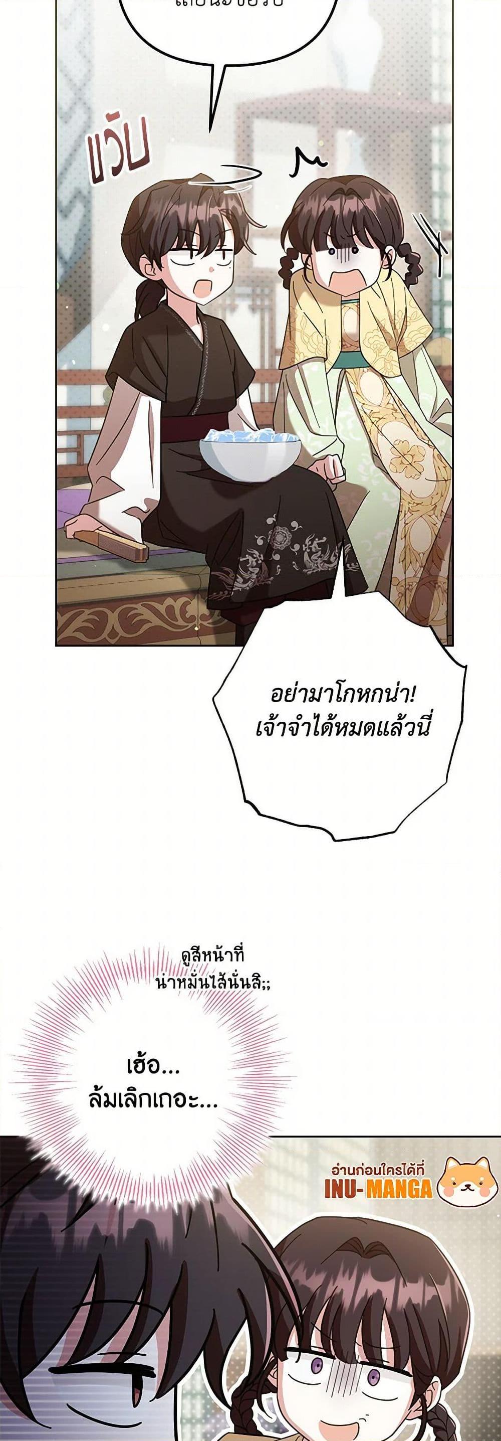 Manga-lc-com อ่านมังงะ อ่านการ์ตูน ออนไลน์ ฟรี The Overflowing Elixir of the Fallen House ตอนที่ 1 2 3 4 5 6 7 8 9 10 11 12 13 14 ฟรี ไม่มีโฆษณา Manga-lc - อ่าน มังงะ อ่าน การ์ตูน ออนไลน์ อ่านมังงะ ฟรี