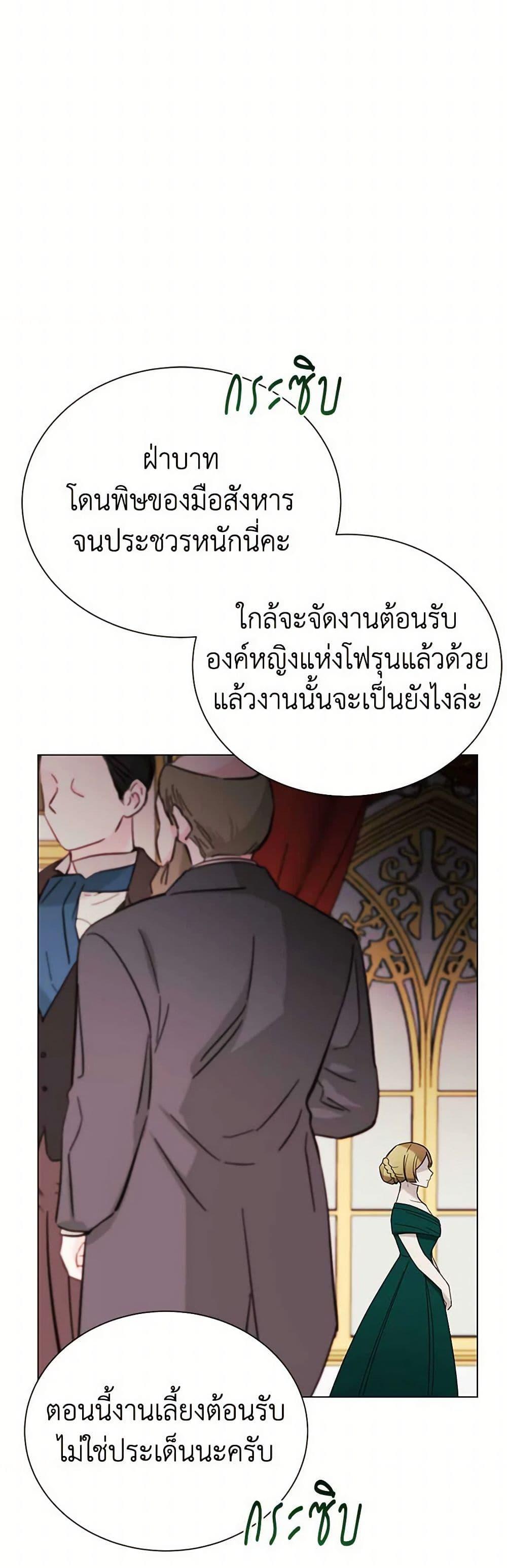 Manga-lc-com อ่านมังงะ อ่านการ์ตูน ออนไลน์ ฟรี The Princess’s Doll Shop ตอนที่ 1 2 3 4 5 6 7 8 9 10 11 12 13 14 ฟรี ไม่มีโฆษณา Manga-lc - อ่าน มังงะ อ่าน การ์ตูน ออนไลน์ อ่านมังงะ ฟรี