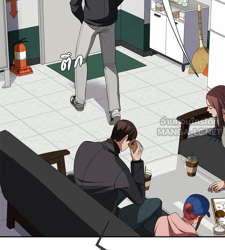 คอลเซ็นเตอร์เปลี่ยนชีวิต ตอนที่ 25 การหักหลัง รูปที่ 99