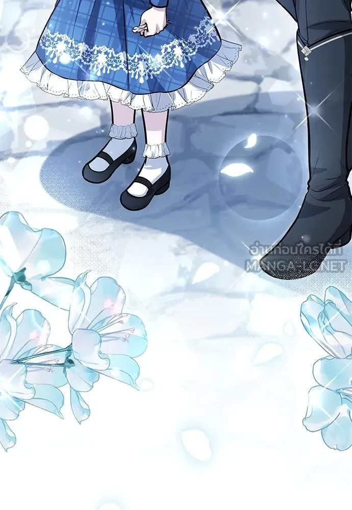 ป๊ะป๋าขา หนูลาแล้ว ตอนที่ 35 รูปที่ 96