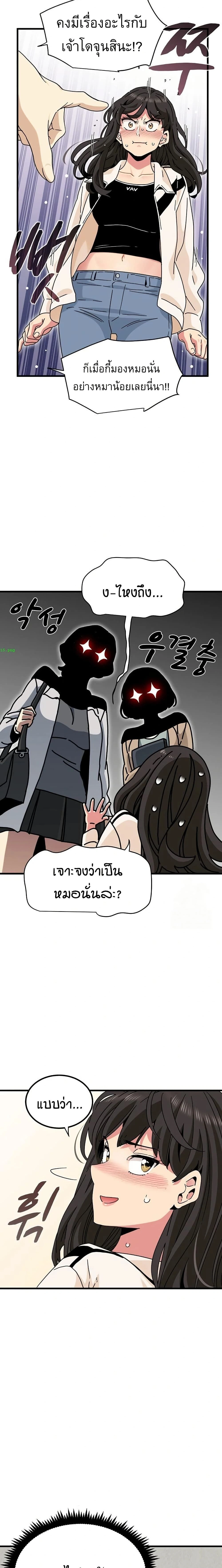 Doujin-Lc- อ่าน โดจิน มังฮวา เกาหลี ญี่ปุ่น จีน แปลไทย The Turning Point จุดเปลี่ยน ตอนที่ 1 2 3 4 5 6 7 8 9 10 11 12 13 14 ฟรี ไม่มีโฆษณา อ่าน โดจิน Manhwa เกาหลี ญี่ปุ่น จีน เรามีครบ คัดมาให้เน้นๆ โดจิน 18+ รับประกันความฟินโดย  Doujin Lc
