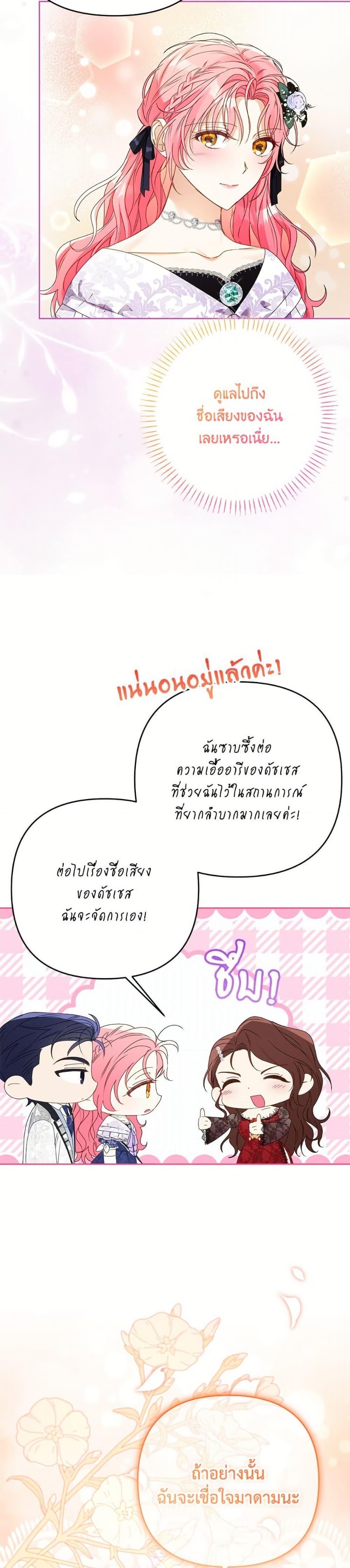 Manga-lc-com อ่านมังงะ อ่านการ์ตูน ออนไลน์ ฟรี I Thought You Were a Time-Limited Husband ตอนที่ 1 2 3 4 5 6 7 8 9 10 11 12 13 14 ฟรี ไม่มีโฆษณา Manga-lc - อ่าน มังงะ อ่าน การ์ตูน ออนไลน์ อ่านมังงะ ฟรี