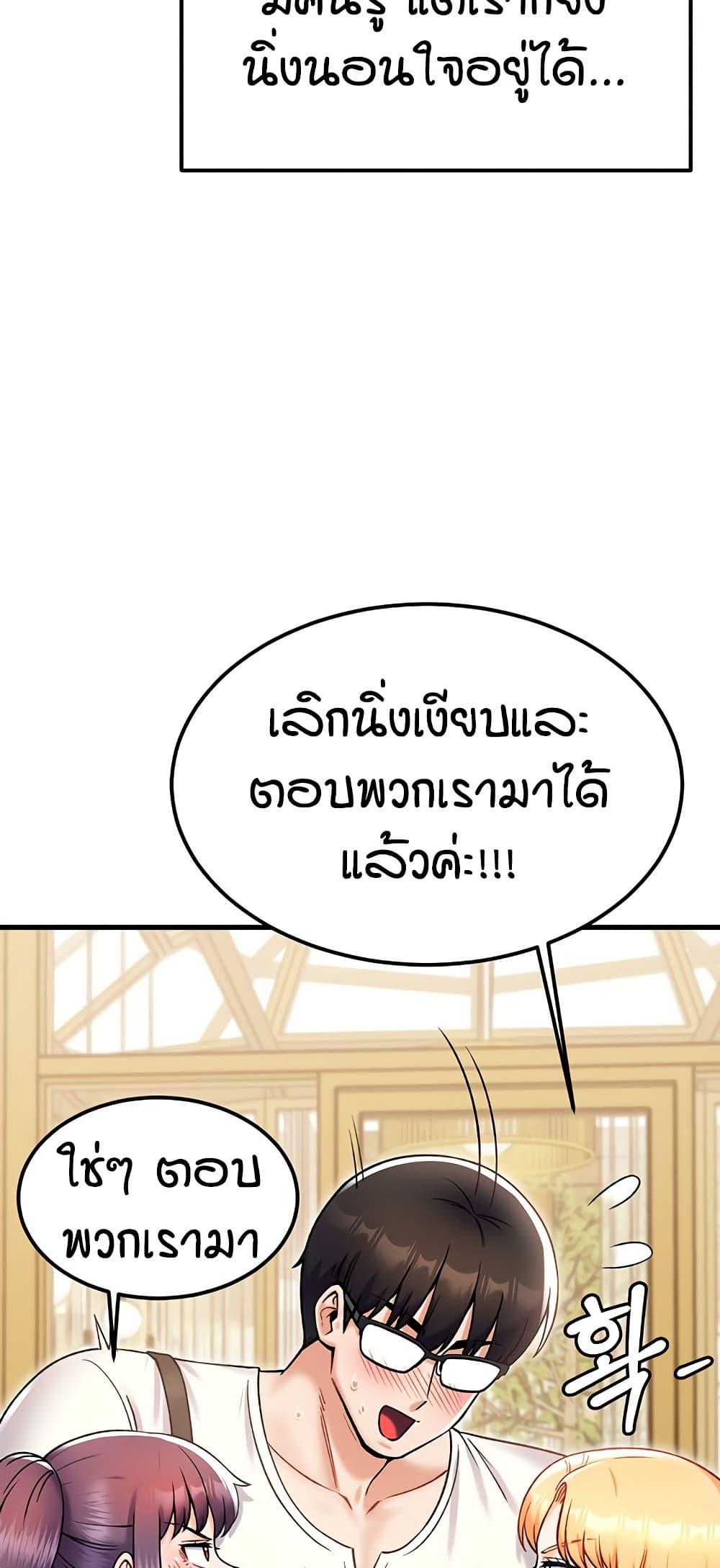 Doujin-Lc- อ่าน โดจิน มังฮวา เกาหลี ญี่ปุ่น จีน แปลไทย Kangcheol’s Bosses ตอนที่ 1 2 3 4 5 6 7 8 9 10 11 12 13 14 ฟรี ไม่มีโฆษณา อ่าน โดจิน Manhwa เกาหลี ญี่ปุ่น จีน เรามีครบ คัดมาให้เน้นๆ โดจิน 18+ รับประกันความฟินโดย  Doujin Lc