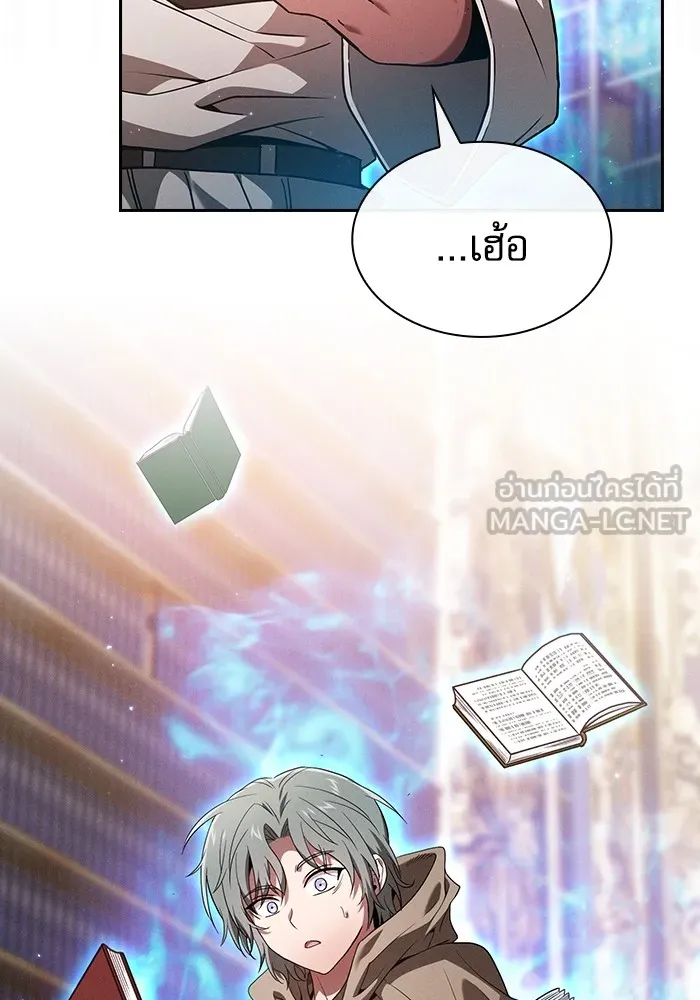 นักดาบอัจฉริยะจากอะคาเดมี ตอนที่ 55 รูปที่ 129