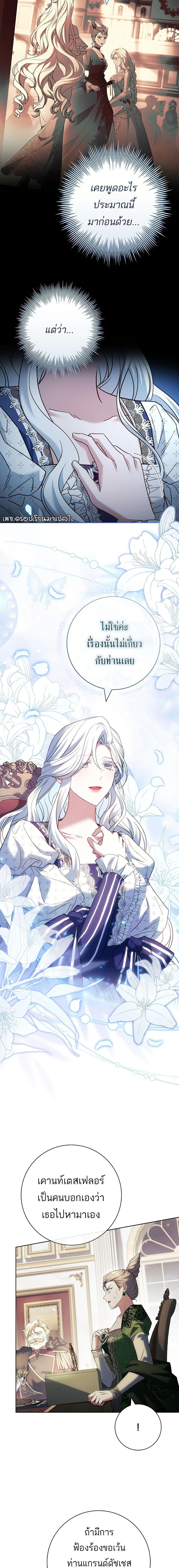 Manga-lc-com อ่านมังงะ อ่านการ์ตูน ออนไลน์ ฟรี Honey, Why Can’t We Get a Divorce ตอนที่ 1 2 3 4 5 6 7 8 9 10 11 12 13 14 ฟรี ไม่มีโฆษณา Manga-lc - อ่าน มังงะ อ่าน การ์ตูน ออนไลน์ อ่านมังงะ ฟรี